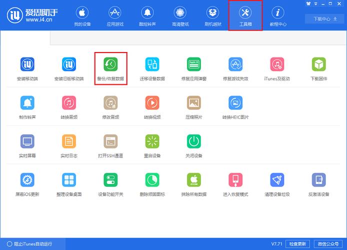 win11电脑的验机方法图标