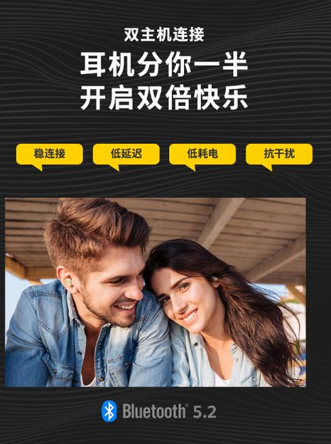 5.0蓝牙联机延迟高吗截图