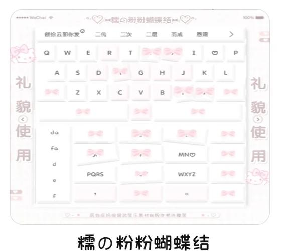 讯飞输入法旧版本2019缩略图