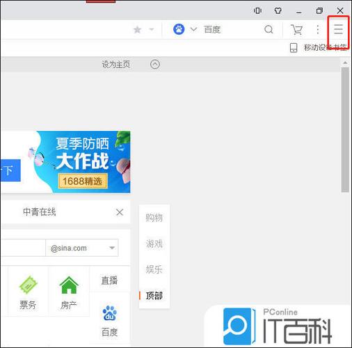 校园网浏览记录清除