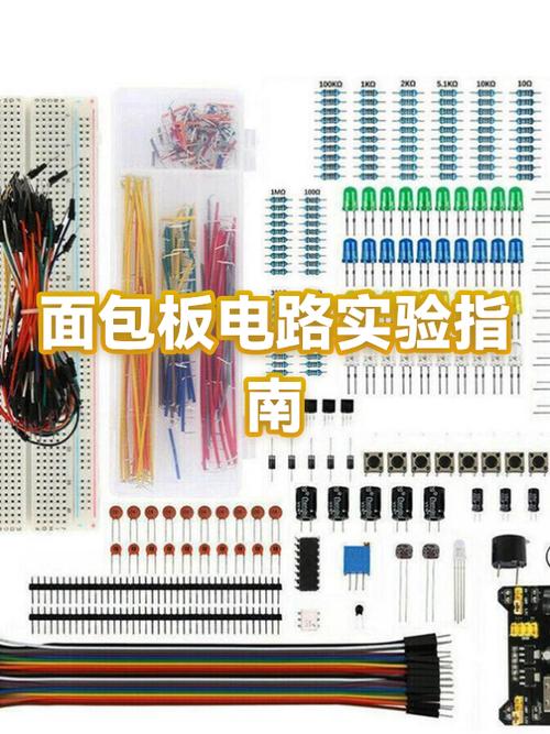 a57尾插排线电路图截图