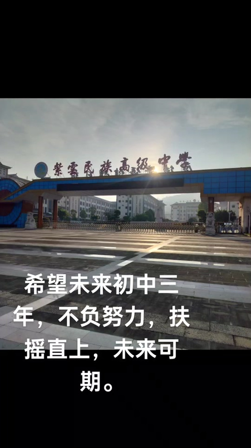 紫云华鑫属于什么档次