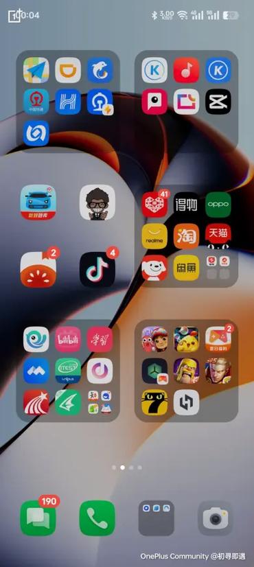 手机软件下面的字体怎么不显示了截图