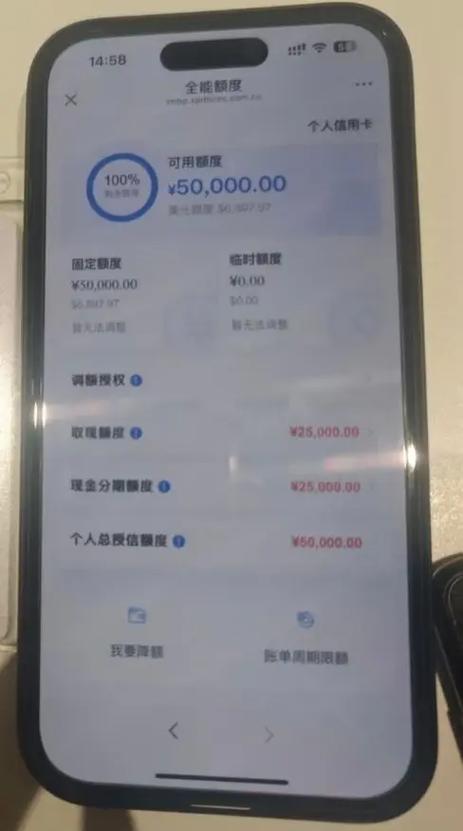 浦发银行信用卡超限额度是多少