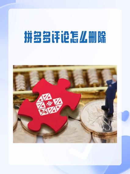 拼多多打不开最简单三个步骤截图