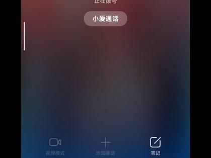 中国电信呼入限制是什么意思截图