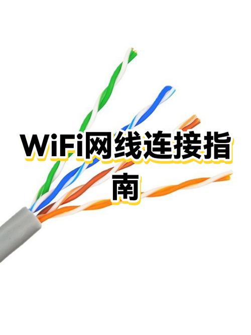 电视用网线好还是wifi好截图