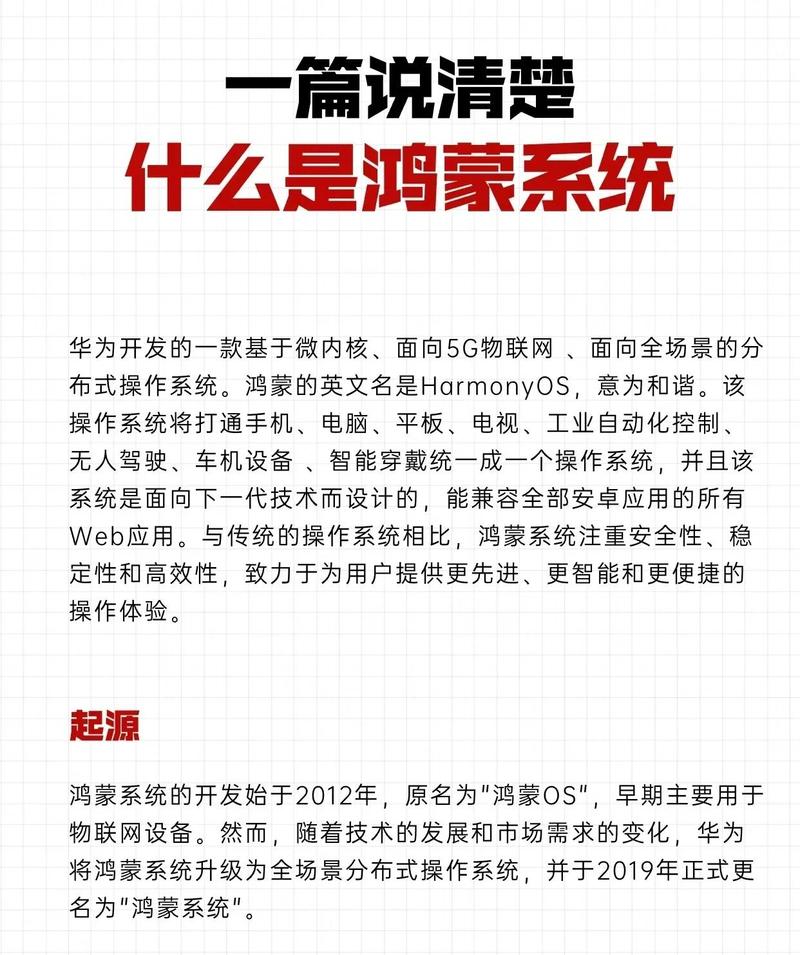 OPPO13鸿蒙系统。卵泡13鸿蒙系统。为什图标