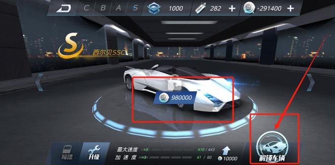 3D飞车漂移免内购版