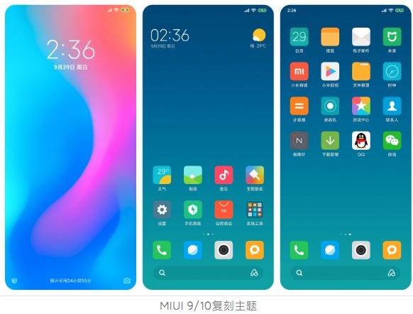 小米主题商店下载图标