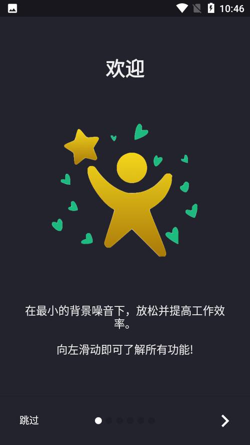 mac系统占内存很多