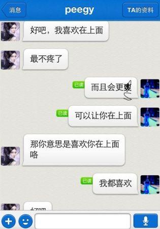 2026陌陌免费下载安装