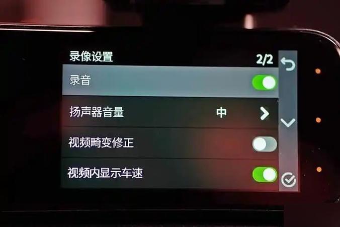 华为手机关闭录音功能在哪截图