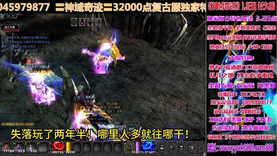 奇迹mu召唤攻略