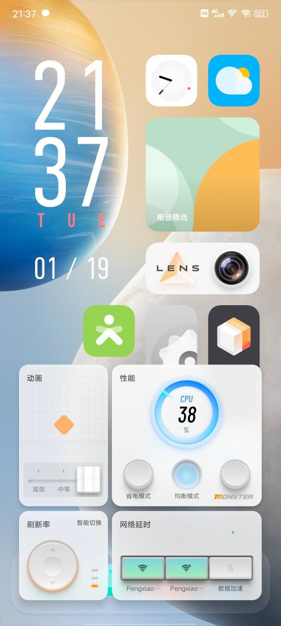 iQOO控制台下载缩略图