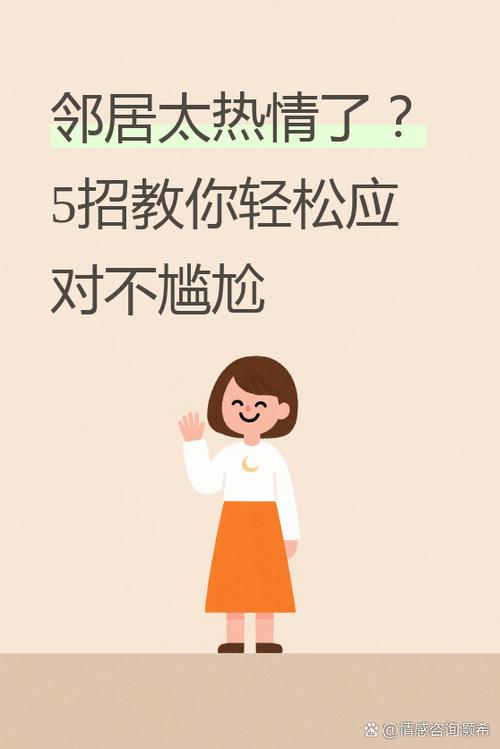 和附近的人聊天截图