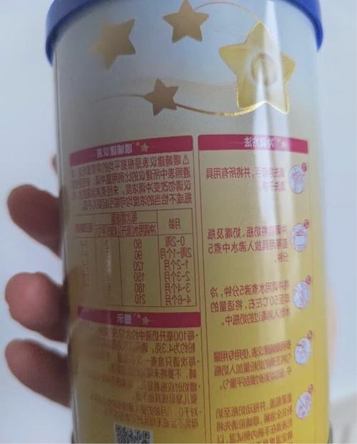 飞鹤星飞帆一段奶粉多少钱一罐截图