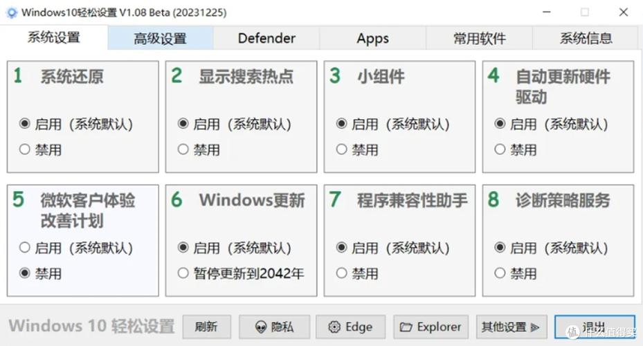 红米手机开发者选项怎么设置流畅图标