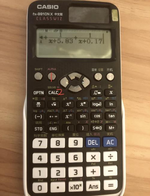 卡西欧计算器optn缩略图