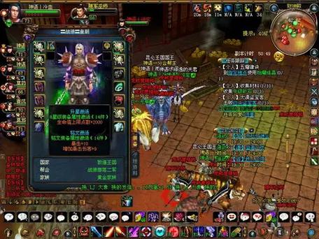 成吉思汗手游2026新区缩略图