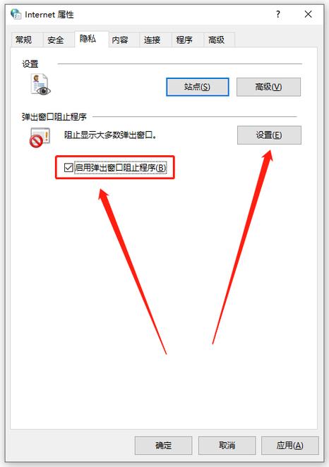 怎么删除桌面弹出的广告缩略图