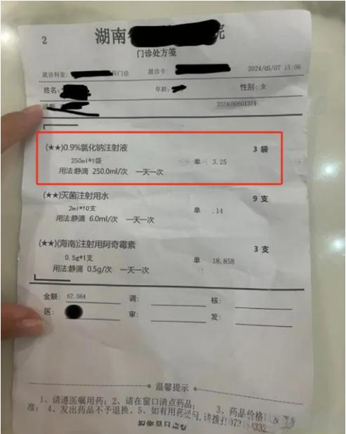 后生产日期怎么看缩略图