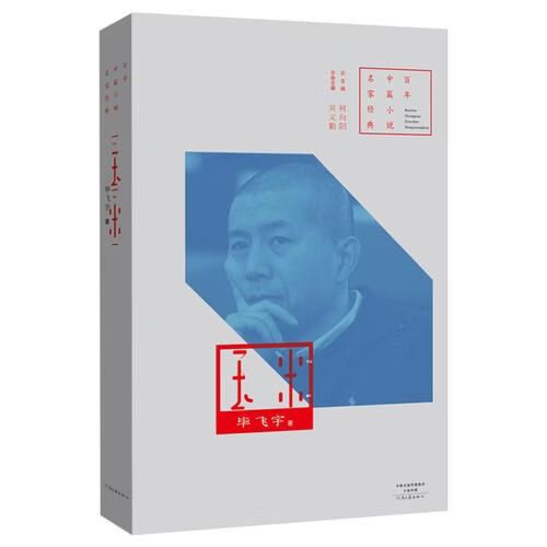 玉米 小说截图