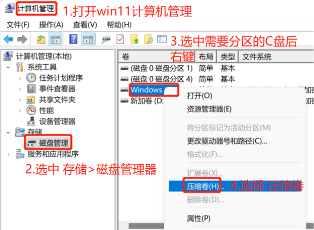 新笔记本硬盘使用次数100次缩略图