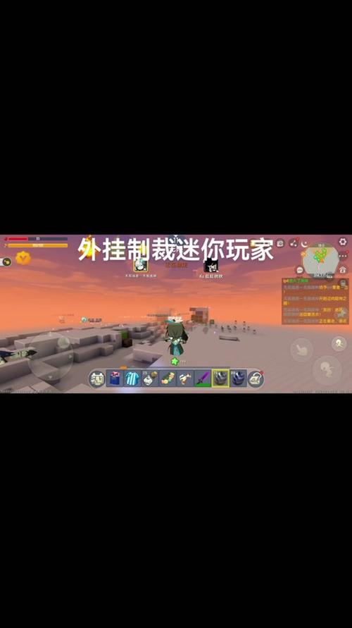 迷你世界辅助器开挂修改器(手机版)缩略图