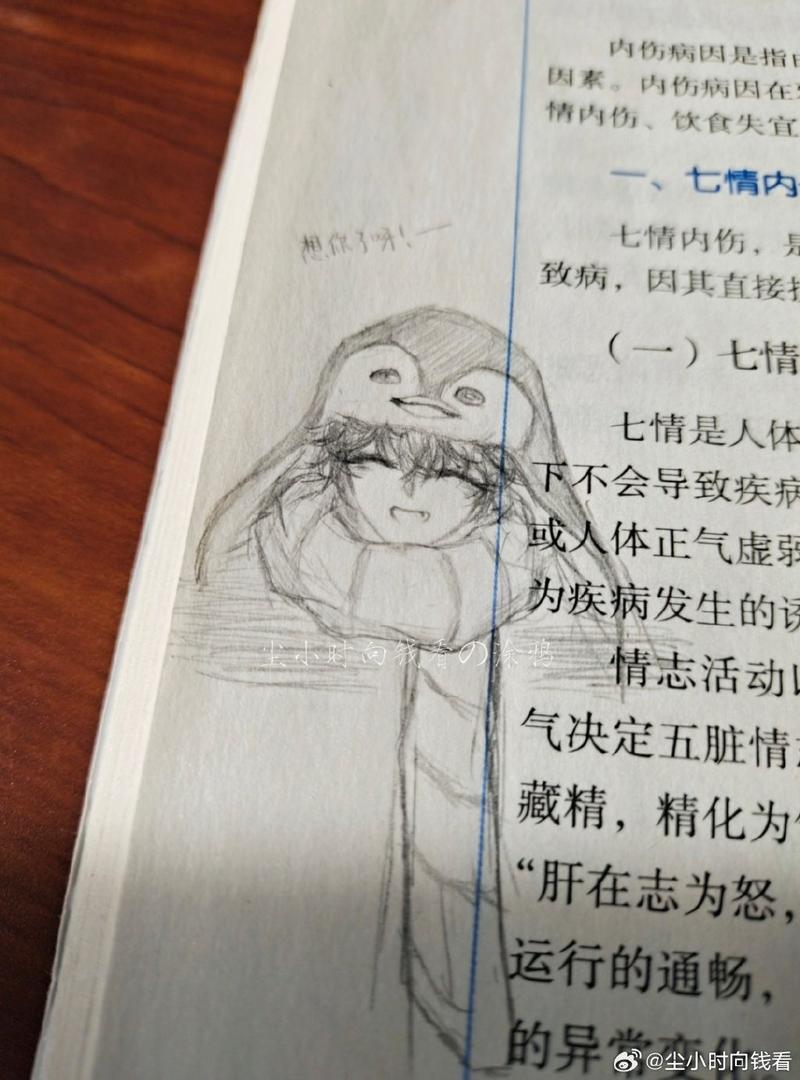桂言叶的家里有钱吗