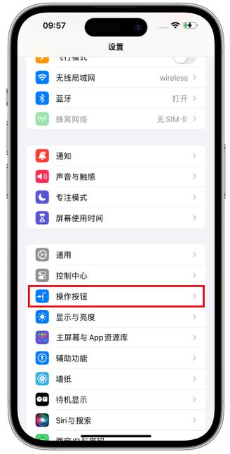 苹果上面快捷怎么设置图标