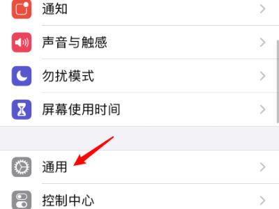 苹果手机怎么开启画中画功能截图