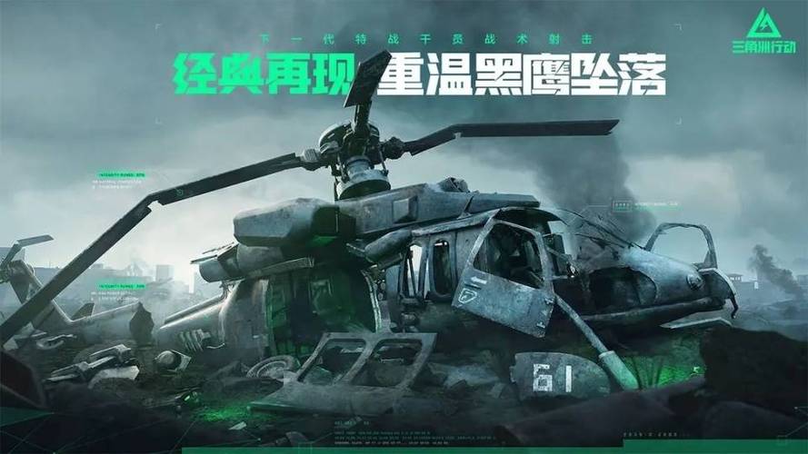 loader三角洲下载