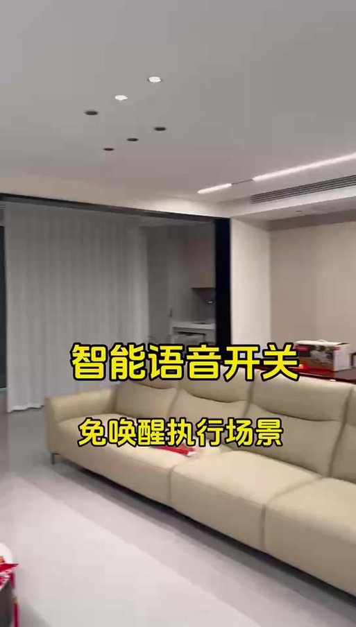 小爱同学语音唤醒没反应缩略图