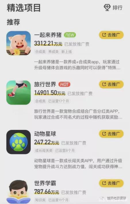 蜂群联盟app官网图标