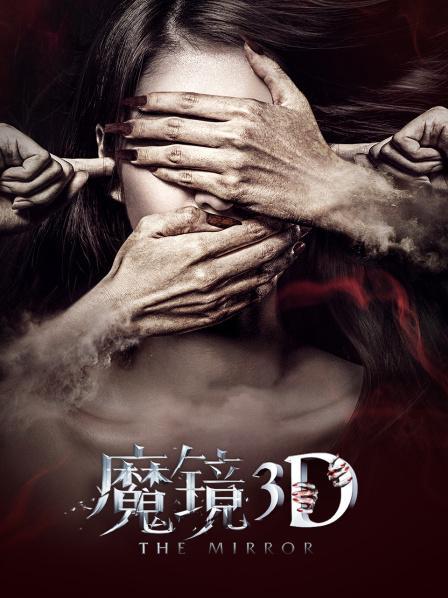 魔镜mirror安卓版图标