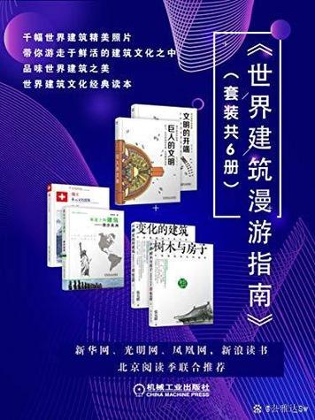 全球足迹网络官网图标