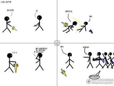 火柴人漫画手绘缩略图