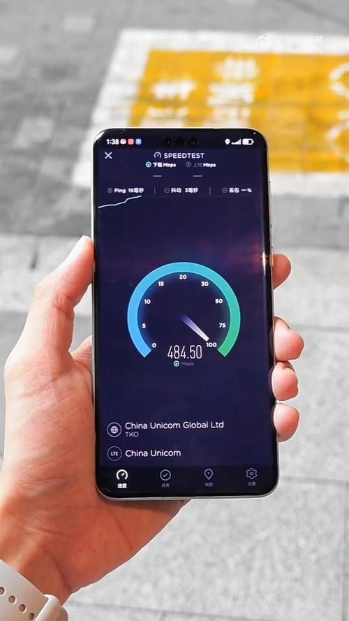 华为手机如何测网速wifi网速缩略图