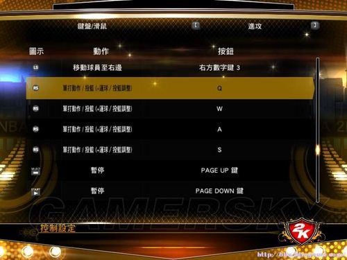 nba2k13生涯模式技巧缩略图