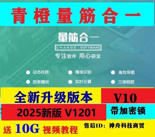 未来软件下载