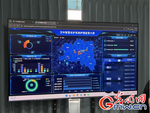 手机长时间亮屏会坏吗缩略图