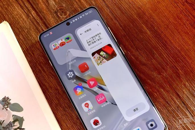 一加主题13.0.0安装包缩略图