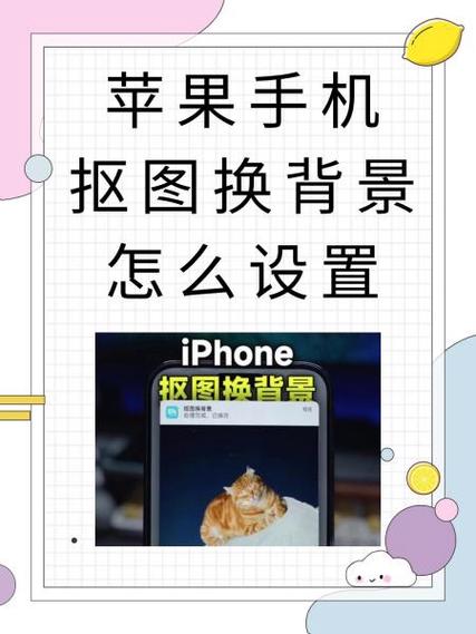 美图秀秀情侣抠图怎么做截图
