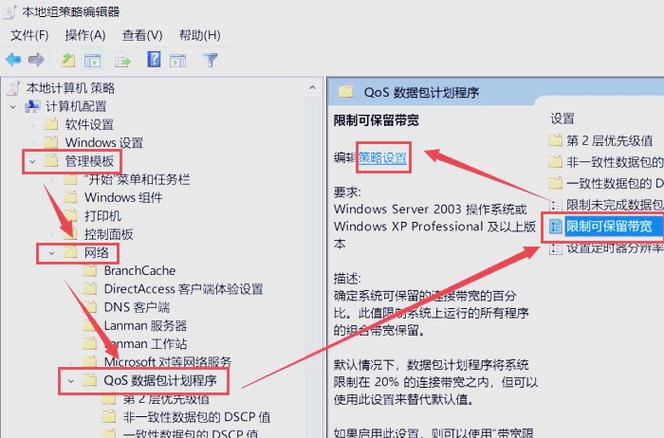 电脑运行慢的解决方法图标