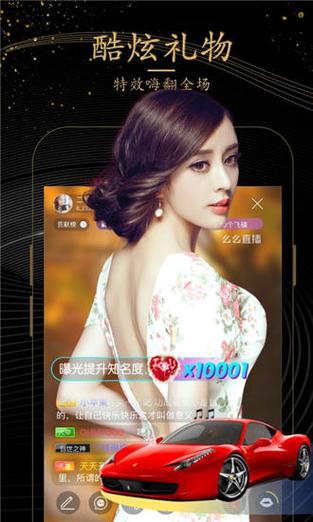 下歌吧app官方下载缩略图