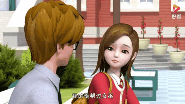 珠珠的秘密第一季第一集