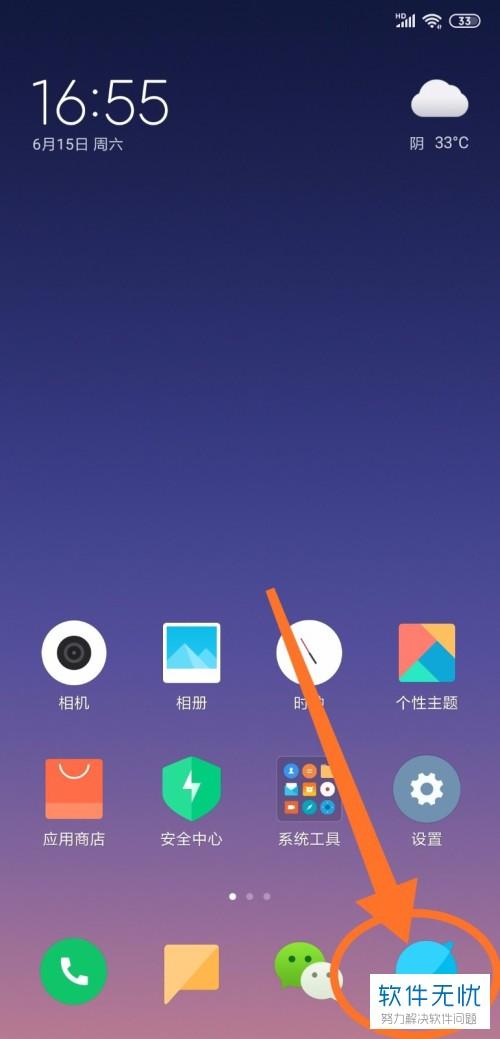 手机浏览器在哪里打开缩略图
