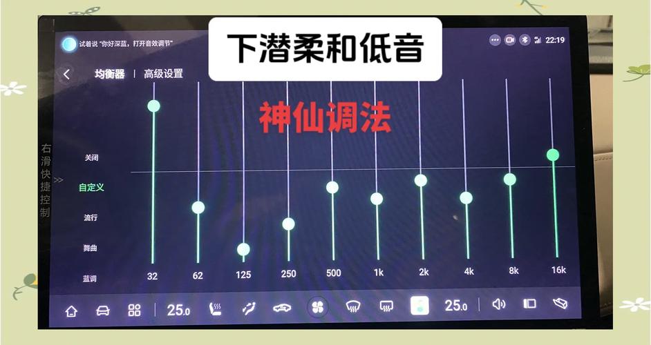 耳机均衡器重低音怎么调截图