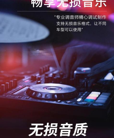 车载mv下载